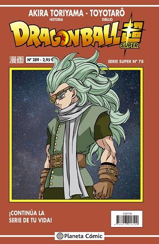 DRAGON BALL SERIE ROJA Nº 289 | 9788491745884 | TORIYAMA, AKIRA | Llibres Parcir | Llibreria Parcir | Llibreria online de Manresa | Comprar llibres en català i castellà online