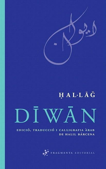 DIWAN | 9788492416301 | HAL,LAG | Llibres Parcir | Librería Parcir | Librería online de Manresa | Comprar libros en catalán y castellano online