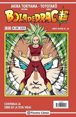 BOLA DE DRAC SÈRIE VERMELLA Nº 249 | 9788413410456 | TORIYAMA, AKIRA/VIZ MEDIA | Llibres Parcir | Llibreria Parcir | Llibreria online de Manresa | Comprar llibres en català i castellà online