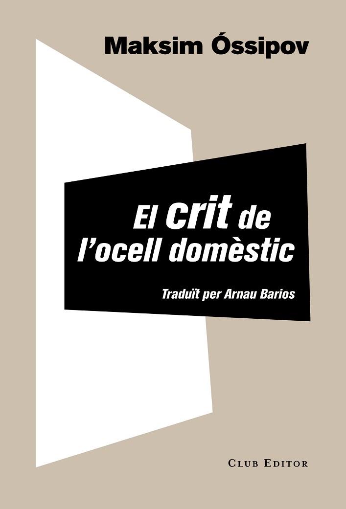 EL CRIT DE L'OCELL DOMÈSTIC | 9788473291965 | ÓSSIPOV, MAKSIM | Llibres Parcir | Llibreria Parcir | Llibreria online de Manresa | Comprar llibres en català i castellà online