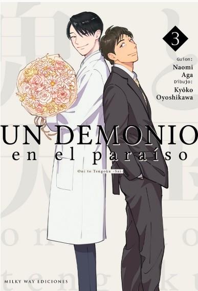 DEMONIO EN EL PARAISO UN N 03 | 9788410223257 | AGA NAOMI / OYOSHIKAWA KYOKO | Llibres Parcir | Librería Parcir | Librería online de Manresa | Comprar libros en catalán y castellano online
