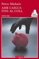 AMB L'AIGUA FINS AL COLL | 9788483833605 | MARKARIS PETROS | Llibres Parcir | Librería Parcir | Librería online de Manresa | Comprar libros en catalán y castellano online