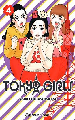 TOKYO GIRLS Nº 04/09 | 9788491748526 | HIGASHIMURA, AKIKO | Llibres Parcir | Librería Parcir | Librería online de Manresa | Comprar libros en catalán y castellano online
