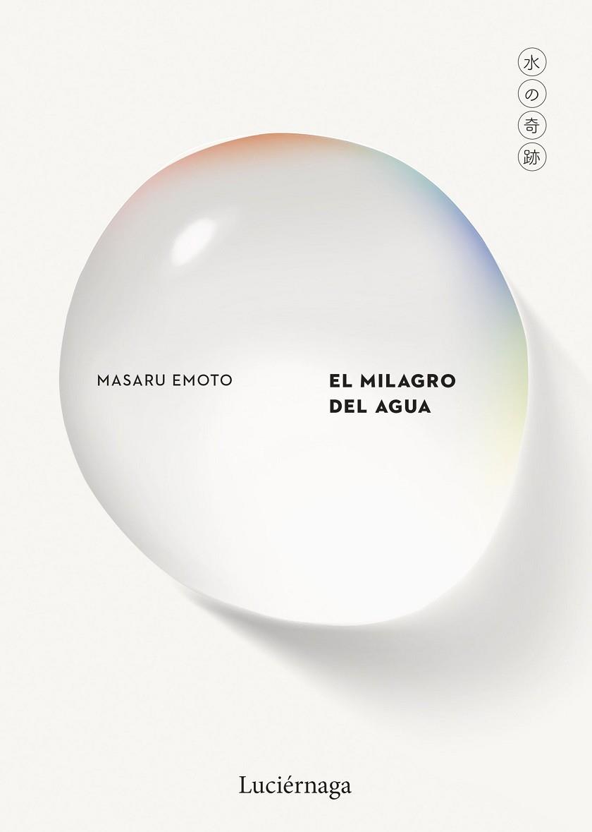 EL MILAGRO DEL AGUA | 9791387667184 | EMOTO, MASARU | Llibres Parcir | Llibreria Parcir | Llibreria online de Manresa | Comprar llibres en català i castellà online