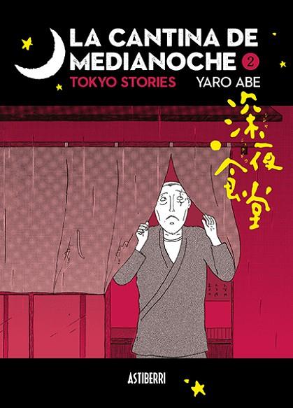 LA CANTINA DE MEDIANOCHE 2 | 9788417575731 | ABE, YARO | Llibres Parcir | Llibreria Parcir | Llibreria online de Manresa | Comprar llibres en català i castellà online