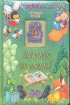 ¿ME LEES UN CUENTO? | 9781450861861 | VV AA | Llibres Parcir | Llibreria Parcir | Llibreria online de Manresa | Comprar llibres en català i castellà online