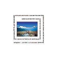 SOBRE LA PELL DEL MON | 9788477828082 | JORDA | Llibres Parcir | Llibreria Parcir | Llibreria online de Manresa | Comprar llibres en català i castellà online