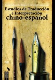 ESTUDIOS DE TRADUCCIÓN E INTERPRETACIÓN CHINO-ESPAÑOL | 9788433856739 | Llibres Parcir | Librería Parcir | Librería online de Manresa | Comprar libros en catalán y castellano online