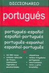 Dº PORTUGUES POR-ESP / ESP-POR | 9788496865860 | Anónimo | Llibres Parcir | Llibreria Parcir | Llibreria online de Manresa | Comprar llibres en català i castellà online