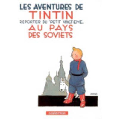 LES AVENTURES DE TINTIN (FRANCES) | 9782203001008 | HERGE | Llibres Parcir | Librería Parcir | Librería online de Manresa | Comprar libros en catalán y castellano online
