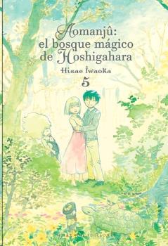 AOMANJU EL BOSQUE MAGICO DE HOSHIGAHARA N 05 | 9788418788055 | IWAOKA HISAE | Llibres Parcir | Llibreria Parcir | Llibreria online de Manresa | Comprar llibres en català i castellà online