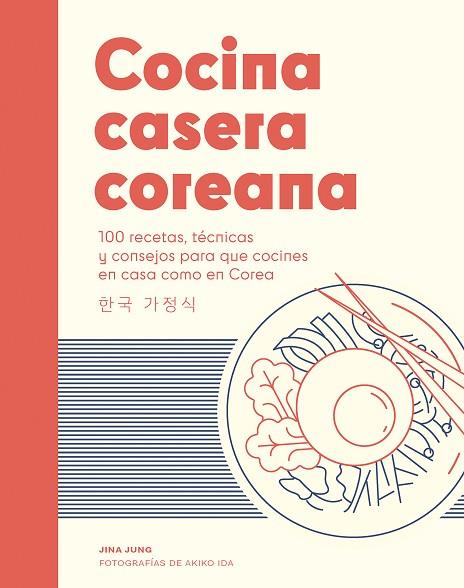 COCINA CASERA COREANA | 9788419043382 | JUNG, JINA | Llibres Parcir | Librería Parcir | Librería online de Manresa | Comprar libros en catalán y castellano online
