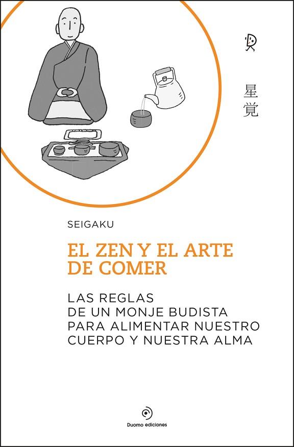 EL ZEN Y EL ARTE DE COMER | 9788418128769 | SEIGAKU | Llibres Parcir | Librería Parcir | Librería online de Manresa | Comprar libros en catalán y castellano online
