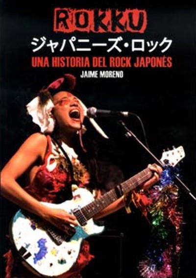 HISTORIA DEL ROCK JAPONES | 9788415191216 | MORENO JAIME | Llibres Parcir | Llibreria Parcir | Llibreria online de Manresa | Comprar llibres en català i castellà online