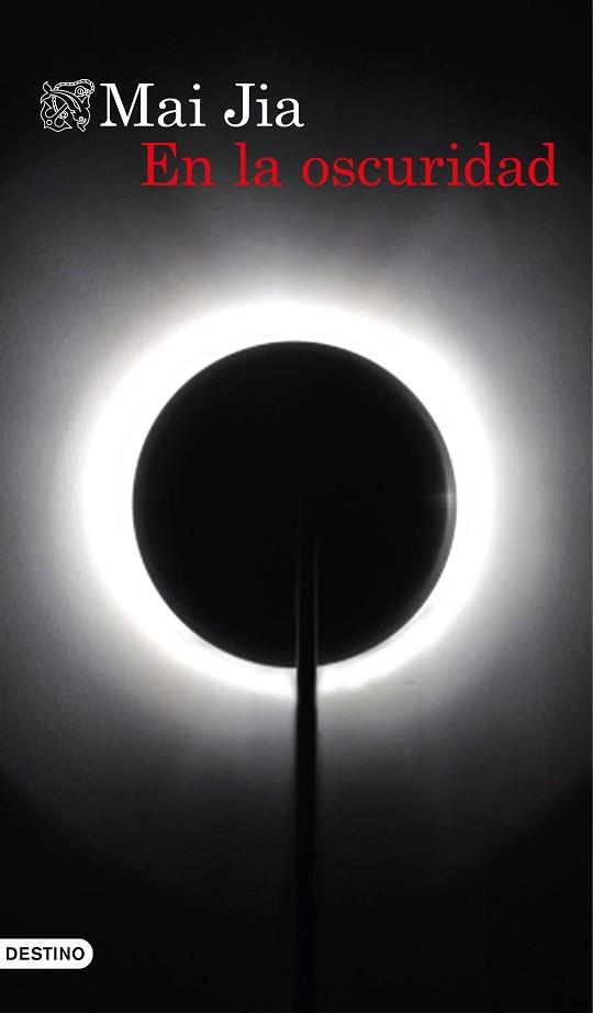 EN LA OSCURIDAD | 9788423351022 | MAI JIA | Llibres Parcir | Llibreria Parcir | Llibreria online de Manresa | Comprar llibres en català i castellà online