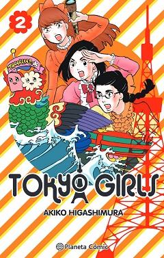 TOKYO GIRLS Nº 02/09 | 9788491748502 | HIGASHIMURA, AKIKO | Llibres Parcir | Librería Parcir | Librería online de Manresa | Comprar libros en catalán y castellano online