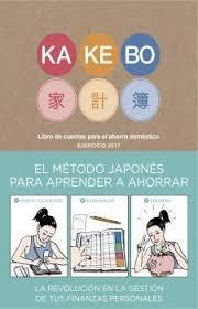 KAKEBO BLACKIE BOOKS 2017 | 9788416290147 | Llibres Parcir | Llibreria Parcir | Llibreria online de Manresa | Comprar llibres en català i castellà online