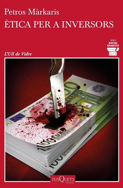 ÈTICA PER A INVERSORS | 9788490669488 | MÁRKARIS, PETROS | Llibres Parcir | Llibreria Parcir | Llibreria online de Manresa | Comprar llibres en català i castellà online