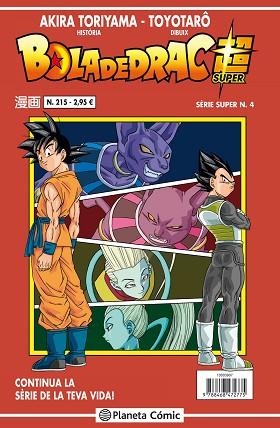 BOLA DE DRAC SÈRIE VERMELLA Nº 215/216 | 9788416889877 | TORIYAMA, AKIRA | Llibres Parcir | Librería Parcir | Librería online de Manresa | Comprar libros en catalán y castellano online