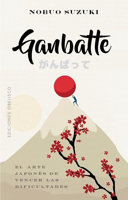 GANBATTE | 9788491117223 | SUZUKI, NOBUO | Llibres Parcir | Librería Parcir | Librería online de Manresa | Comprar libros en catalán y castellano online