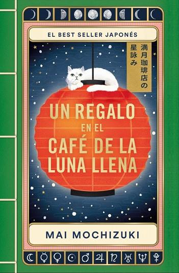 UN REGALO EN EL CAFÉ DE LA LUNA LLENA (EL CAFÉ DE LA LUNA LLENA 2) | 9788401036859 | MOCHIZUKI, MAI | Llibres Parcir | Llibreria Parcir | Llibreria online de Manresa | Comprar llibres en català i castellà online