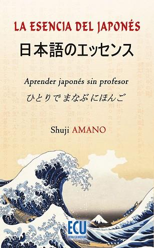 LA ESENCIA DEL JAPONÉS: APRENDER JAPONÉS SIN PROFESOR | 9788484547419 | AMANO, SHUJI | Llibres Parcir | Librería Parcir | Librería online de Manresa | Comprar libros en catalán y castellano online