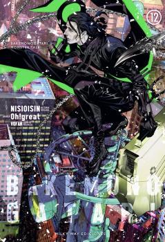 BAKEMONOGATARI 12 | 9788418788611 | -,NISIOISIN/-,OH! GREAT | Llibres Parcir | Librería Parcir | Librería online de Manresa | Comprar libros en catalán y castellano online