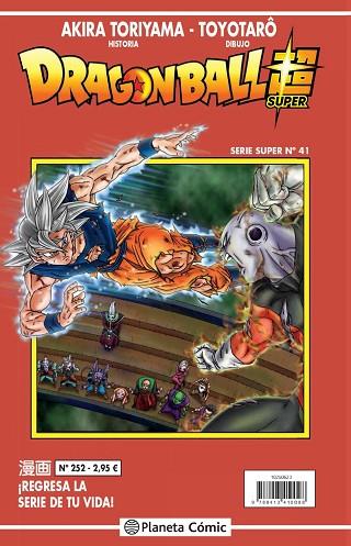 DRAGON BALL SERIE ROJA Nº 252 | 9788413415017 | TORIYAMA, AKIRA | Llibres Parcir | Llibreria Parcir | Llibreria online de Manresa | Comprar llibres en català i castellà online