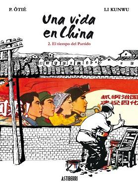 UNA VIDA EN CHINA 2. EL TIEMPO DEL PARTIDO | 9788492769841 | KUNWU, LI / ÔTIÉ, P. | Llibres Parcir | Librería Parcir | Librería online de Manresa | Comprar libros en catalán y castellano online