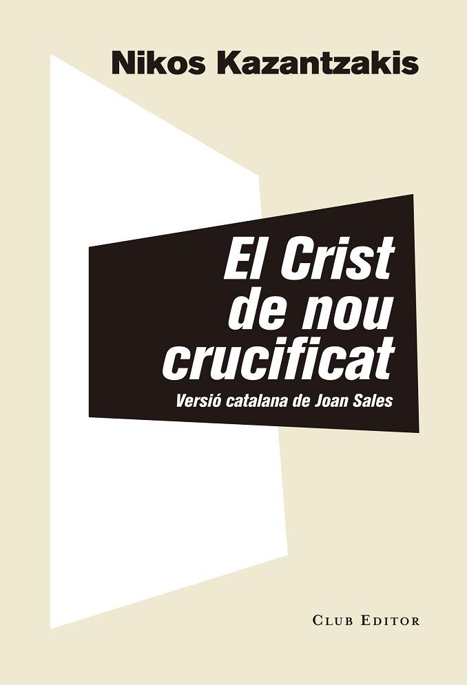 EL CRIST DE NOU CRUCIFICAT | 9788473292313 | KAZANTZAKIS, NIKOS | Llibres Parcir | Llibreria Parcir | Llibreria online de Manresa | Comprar llibres en català i castellà online