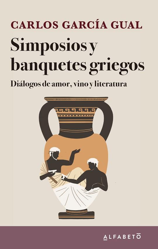SIMPOSIOS Y BANQUETES GRIEGOS | 9788417951269 | GARCÍA GUAL, CARLOS | Llibres Parcir | Llibreria Parcir | Llibreria online de Manresa | Comprar llibres en català i castellà online