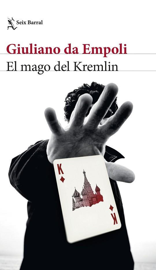 EL MAGO DEL KREMLIN | 9788432241932 | EMPOLI, GIULIANO DA | Llibres Parcir | Llibreria Parcir | Llibreria online de Manresa | Comprar llibres en català i castellà online