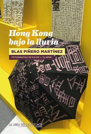 HONG KONG BAJO LA LLUVIA | 9788417594770 | PIÑERO, BLAS | Llibres Parcir | Librería Parcir | Librería online de Manresa | Comprar libros en catalán y castellano online