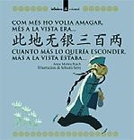 ELS DOS MIOPS - COM MES HO VOLIA AMAGAR MES A LA VISTA ERA | 9788424650438 | Llibres Parcir | Llibreria Parcir | Llibreria online de Manresa | Comprar llibres en català i castellà online