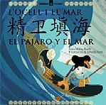 L OCELL I EL MAR  L OPINIO DELS ALTRES | 9788424650421 | Llibres Parcir | Llibreria Parcir | Llibreria online de Manresa | Comprar llibres en català i castellà online