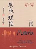 ALMA Y MATERIA POESIA Y CALIGRAFIA CHINAS ed bilingue | 9788478132850 | RAFAEL J BARNETO JORGE JC J TSENG | Llibres Parcir | Librería Parcir | Librería online de Manresa | Comprar libros en catalán y castellano online