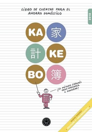 KAKEBO BLACKIE BOOKS 2018 | 9788417059156 | Llibres Parcir | Llibreria Parcir | Llibreria online de Manresa | Comprar llibres en català i castellà online