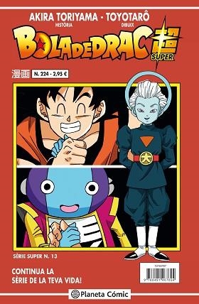 BOLA DE DRAC SÈRIE VERMELLA Nº 224 | 9788491731313 | TORIYAMA, AKIRA | Llibres Parcir | Librería Parcir | Librería online de Manresa | Comprar libros en catalán y castellano online