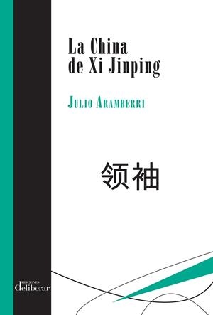 LA CHINA DE XI JINPING | 9788417252069 | ARAMBERRI, JULIO | Llibres Parcir | Librería Parcir | Librería online de Manresa | Comprar libros en catalán y castellano online