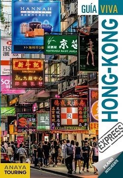 HONG-KONG | 9788499359250 | ANAYA TOURING/GONZÁLEZ, MÓNICA/MARTÍN, GALO | Llibres Parcir | Librería Parcir | Librería online de Manresa | Comprar libros en catalán y castellano online