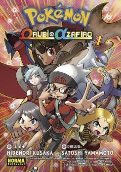 POKÉMON RUBÍ OMEGA ALFA ZAFIRO 1 | 9788467934625 | HIDENORI KUSAKA, SATOSHI YAMAMOTO | Llibres Parcir | Llibreria Parcir | Llibreria online de Manresa | Comprar llibres en català i castellà online