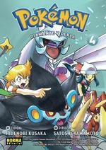 POKÉMON 20. DIAMANTE Y PERLA 4 | 9788467930399 | HIDENORI KUSAKA, SATOSHI YAMAMOTO | Llibres Parcir | Llibreria Parcir | Llibreria online de Manresa | Comprar llibres en català i castellà online