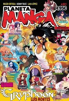 PLANETA MANGA Nº 01 | 9788491740094 | AA. VV. | Llibres Parcir | Llibreria Parcir | Llibreria online de Manresa | Comprar llibres en català i castellà online