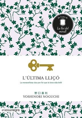 L'ÚLTIMA LLIÇÓ | 9788418022326 | NOGUCHI, YOSHINORI | Llibres Parcir | Librería Parcir | Librería online de Manresa | Comprar libros en catalán y castellano online