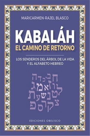KABALÁH - EL CAMINO DEL RETORNO | 9788491116455 | BLASCO RUIZ, MARIA DEL CARMEN | Llibres Parcir | Llibreria Parcir | Llibreria online de Manresa | Comprar llibres en català i castellà online