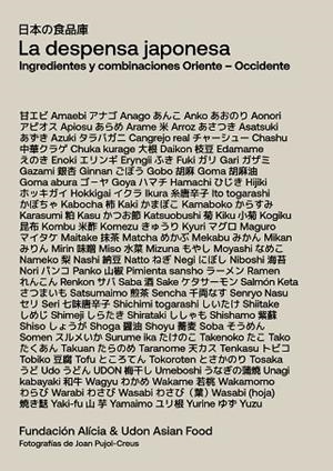 LA DESPENSA JAPONESA | 9788412096736 | FUNDACIÓN ALÍCIA/UDON ASIAN FOOD | Llibres Parcir | Librería Parcir | Librería online de Manresa | Comprar libros en catalán y castellano online