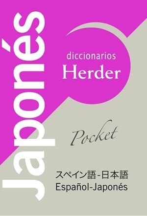 DICCIONARIO POCKET JAPONÉS | 9788425424311 | MATSUURA, JUNICHI / PORTA FUENTES, LOURDES | Llibres Parcir | Llibreria Parcir | Llibreria online de Manresa | Comprar llibres en català i castellà online
