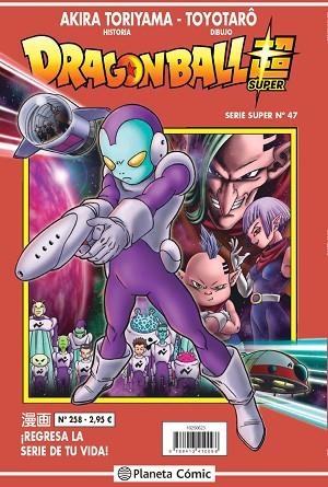 DRAGON BALL SERIE ROJA Nº 258 | 9788413415741 | TORIYAMA, AKIRA | Llibres Parcir | Llibreria Parcir | Llibreria online de Manresa | Comprar llibres en català i castellà online