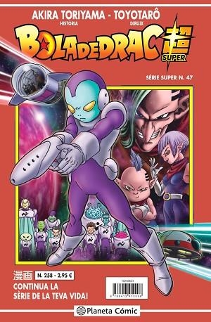 BOLA DE DRAC SERIE VERMELLA Nº 258 | 9788413415772 | TORIYAMA, AKIRA | Llibres Parcir | Llibreria Parcir | Llibreria online de Manresa | Comprar llibres en català i castellà online