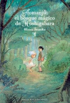 AOMANJÛ: EL BOSQUE MÁGICO DE HOSHIGAHARA 01 | 9788418222177 | IWAOKA, HISAE | Llibres Parcir | Llibreria Parcir | Llibreria online de Manresa | Comprar llibres en català i castellà online